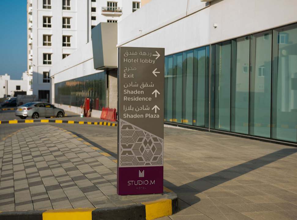 Außenansicht Studio M Muscat