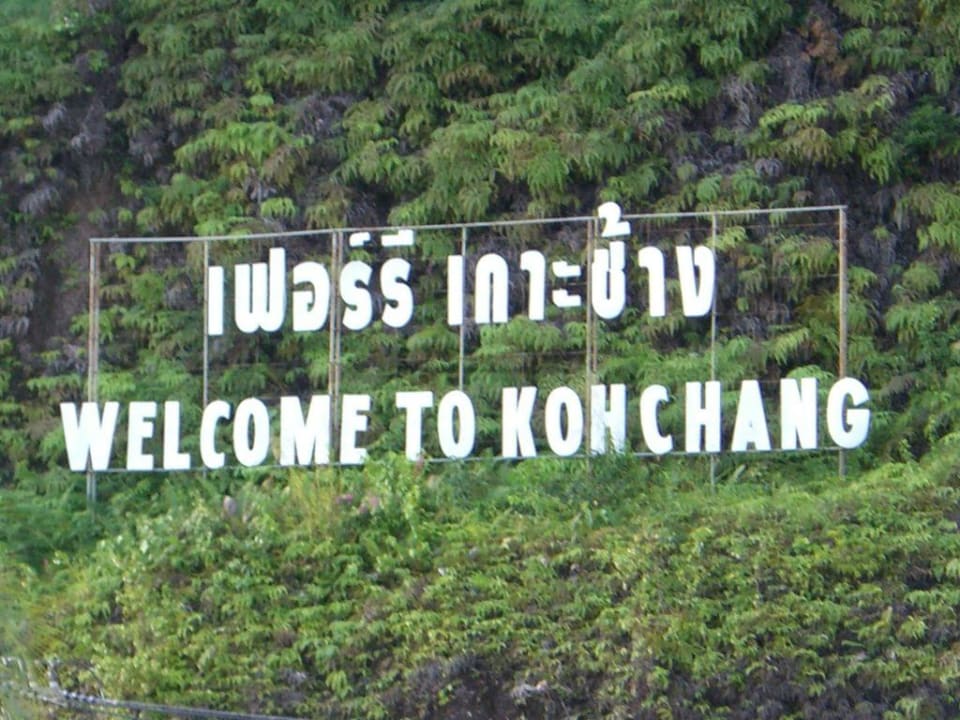 Welcome to Koh Chang Centara Koh Chang Tropicana Resort