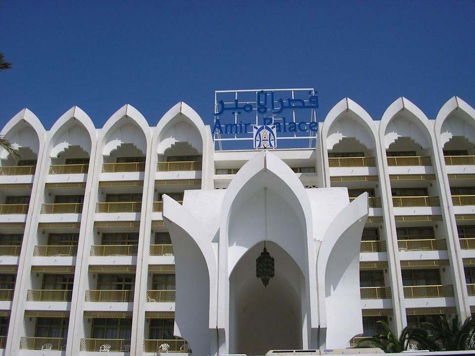 Wejście Hotel Amir Palace