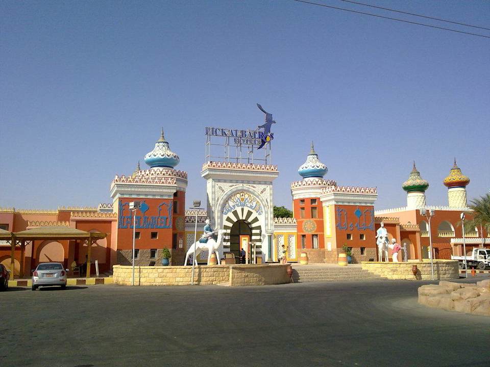 Eingangspforte Hotel Pickalbatros Alf Leila Wa Leila Resort - Neverland Hurghada