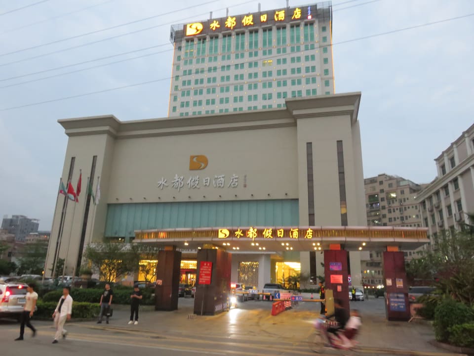 Außenansicht Hotel Shenzhen Shuidu Holiday