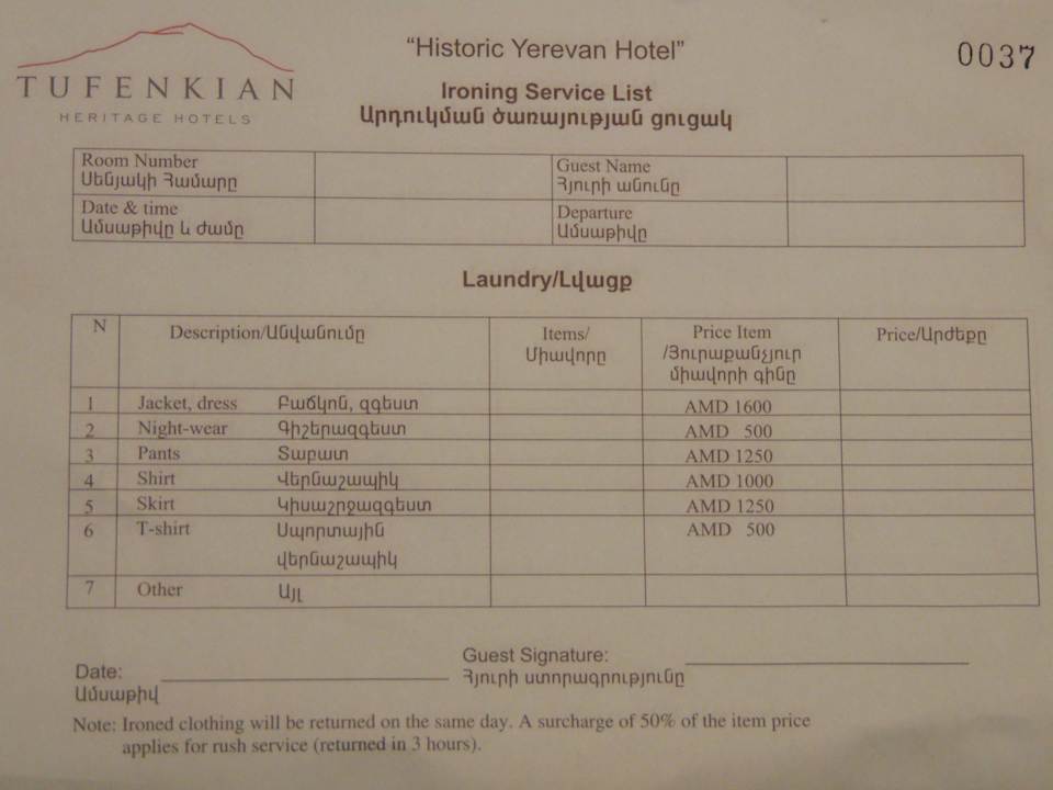 Sonstiges Hotel Tufenkian Historic Yerevan