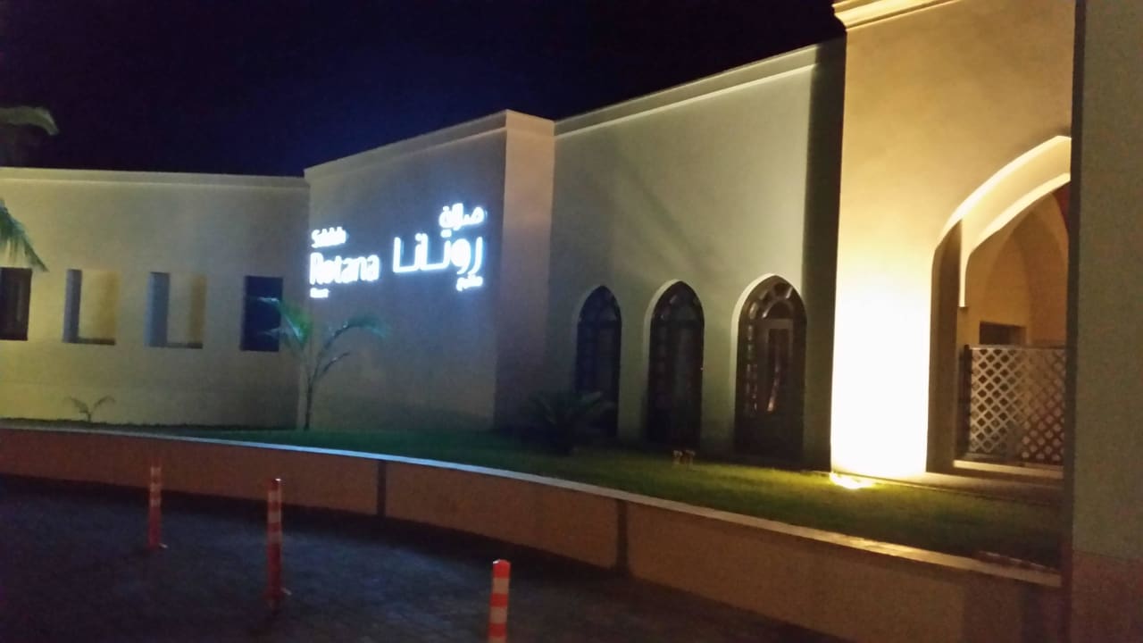 Aussenanlage Salalah Rotana Resort