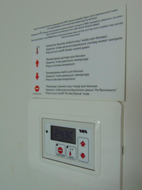 Sonstiges Mercure Almaty City Center