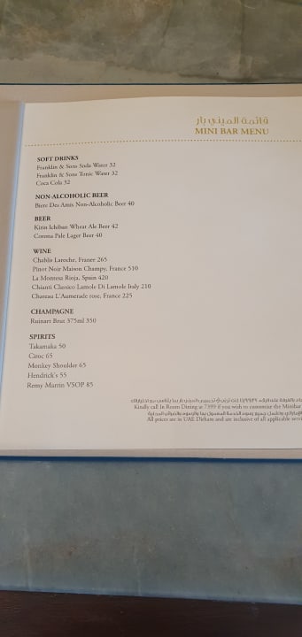 Zimmer Emirates Palace Mandarin Oriental