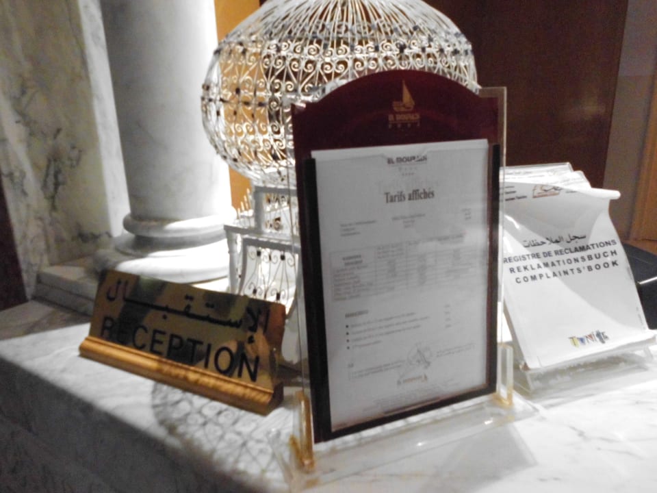 Hotel El Mouradi Douz Hotel El Mouradi Douz