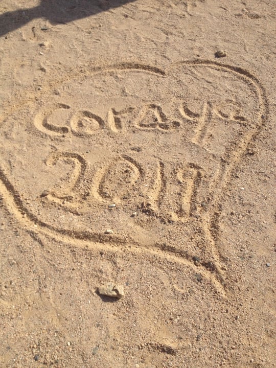 Strand Steigenberger Coraya Beach - Adults only