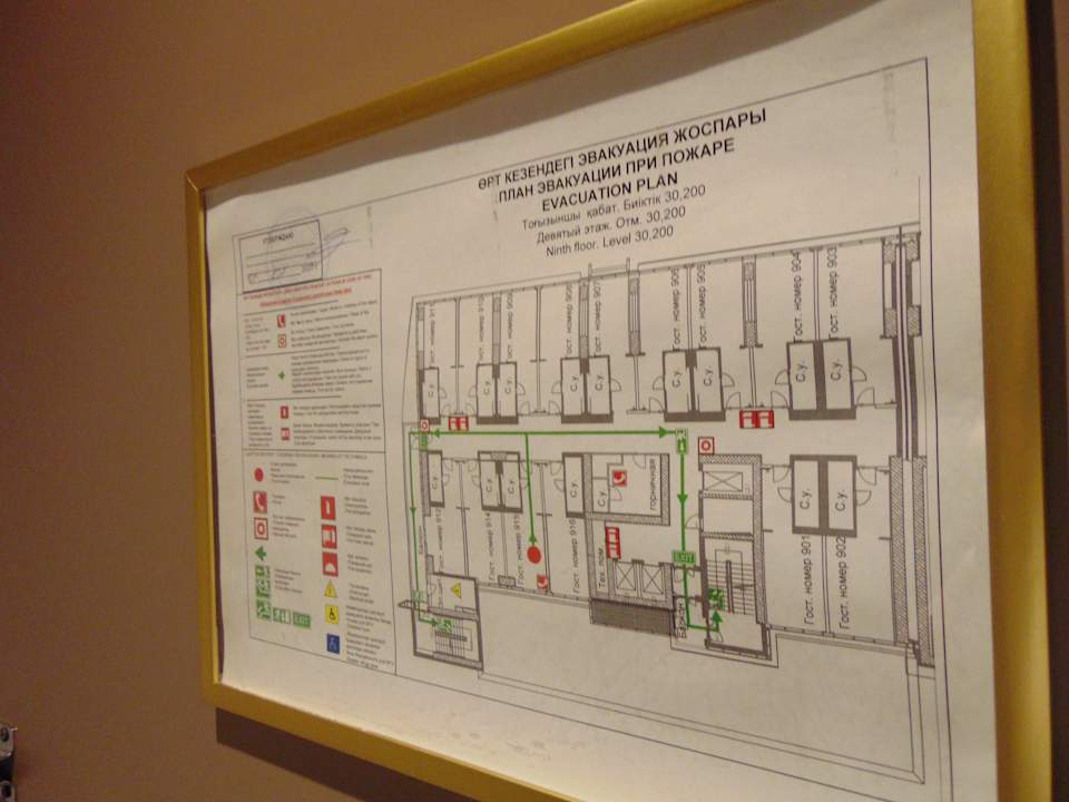 Zimmer Mercure Almaty City Center