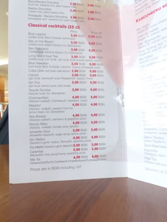 Restaurant Sol Luna Bay