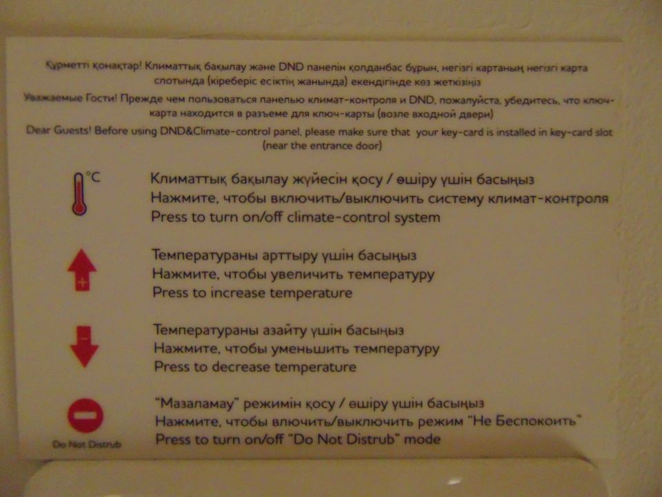 Sonstiges Mercure Almaty City Center