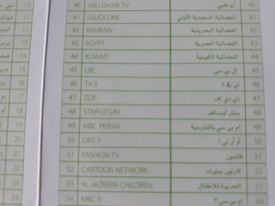 Sonstiges Holiday Inn Dubai - Al Barsha