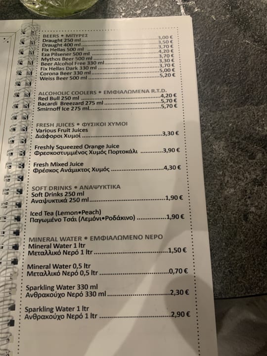 Gastro Petousis Hotel & Suites