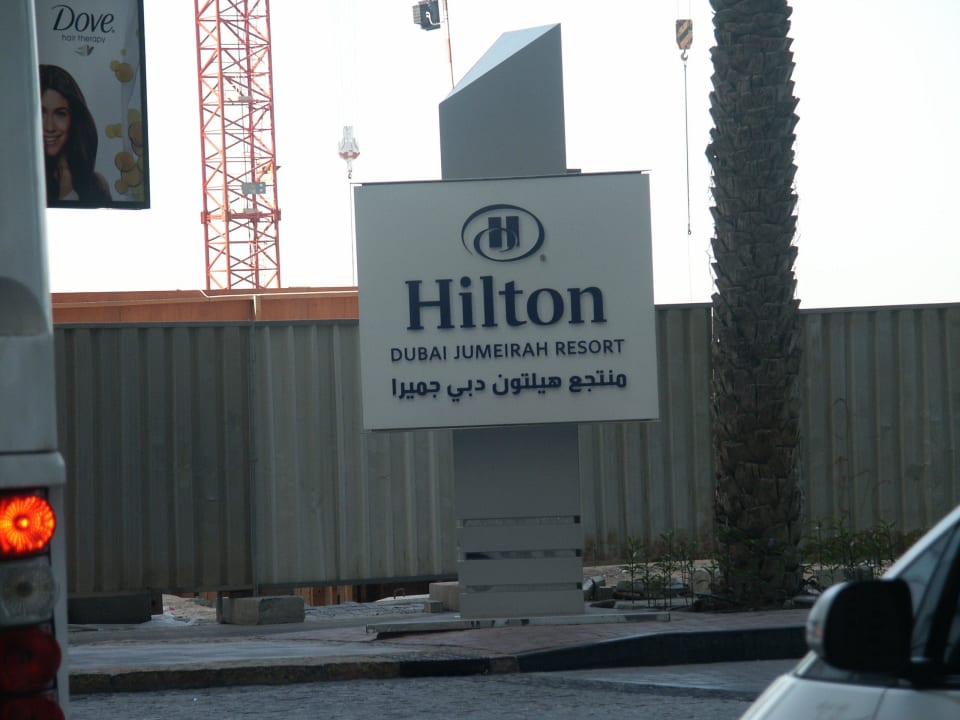 Übergang von Residence zum Hotel Hilton Dubai Jumeirah