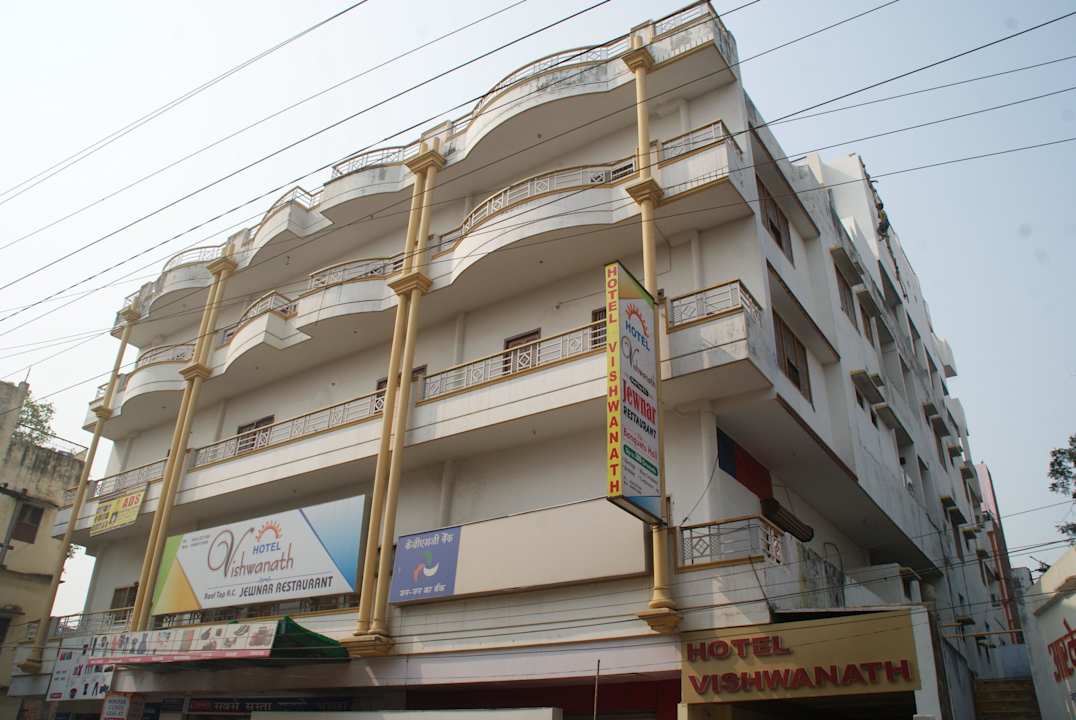 Hotel Vishwanath Hotel Vishwanath