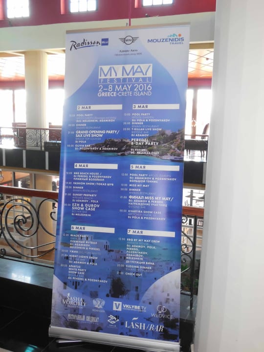 My May - Techno-Party Plakat Minos Imperial Beach Resort Milatos Crete