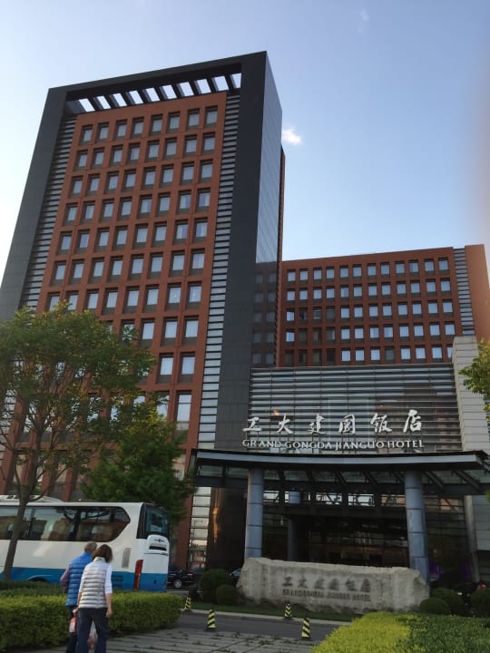 Außenansicht Hotel Grand Gongda Jianguo