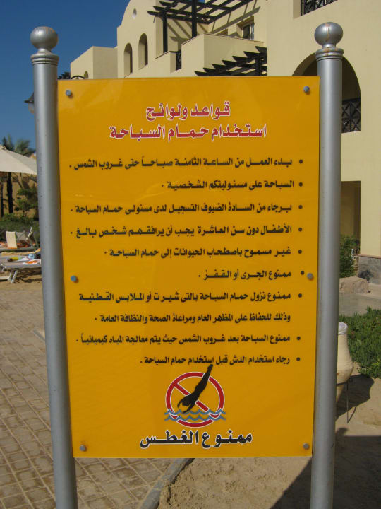 Lees mar eens... Stella Garden Resort & Spa, Makadi Bay