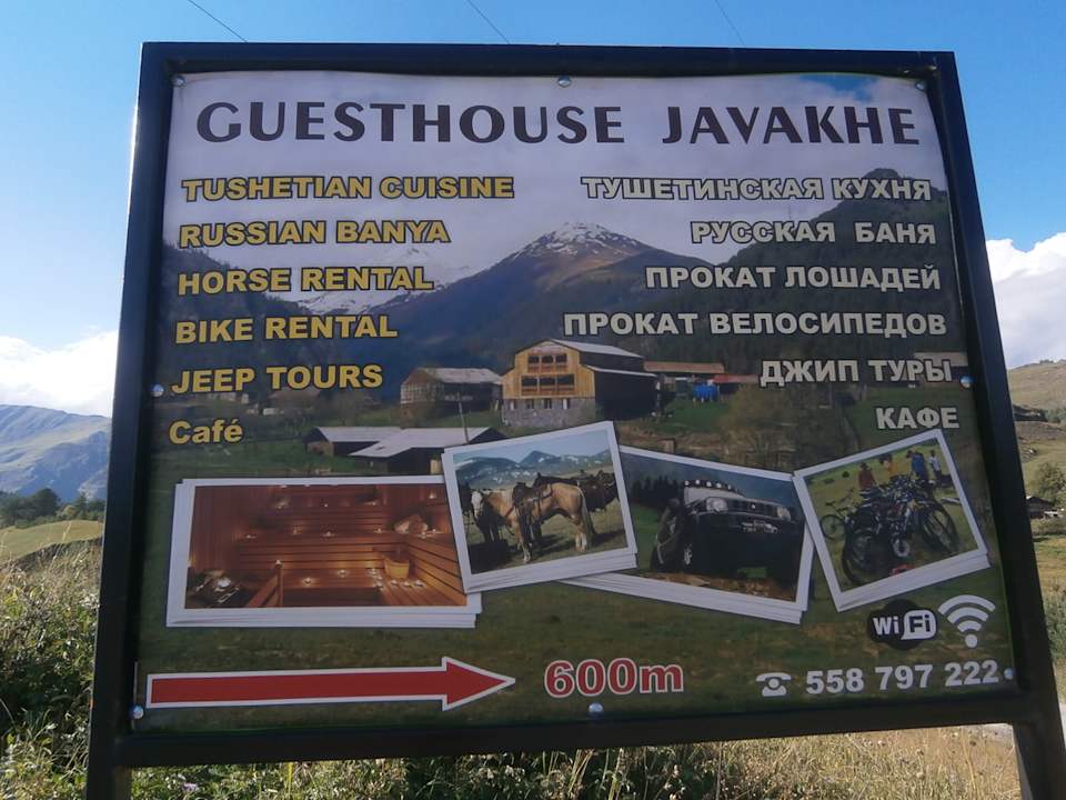 Sonstiges Guesthouse Javakhe