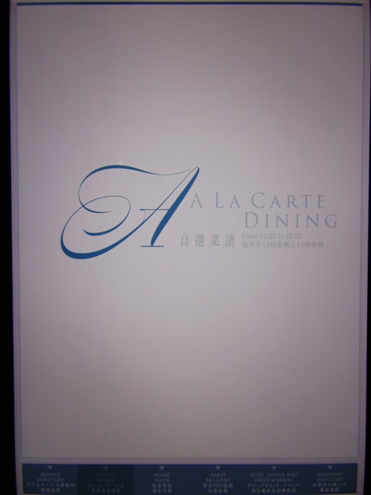 Gastro Harbour Grand Kowloon