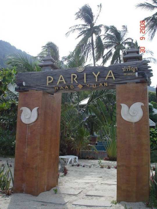 Resort Pariya Resort & Villas Koh Phangan