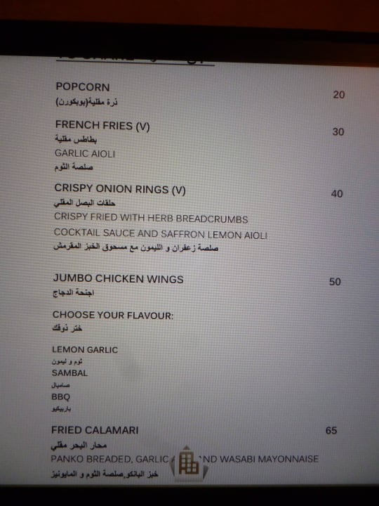 Hotel Emirates Palace Emirates Palace Mandarin Oriental