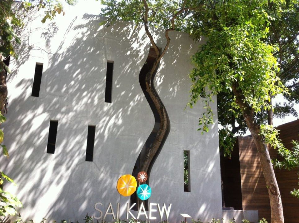 Eingangsbereich/Nachts beleuchtet Sai Kaew Beach Resort