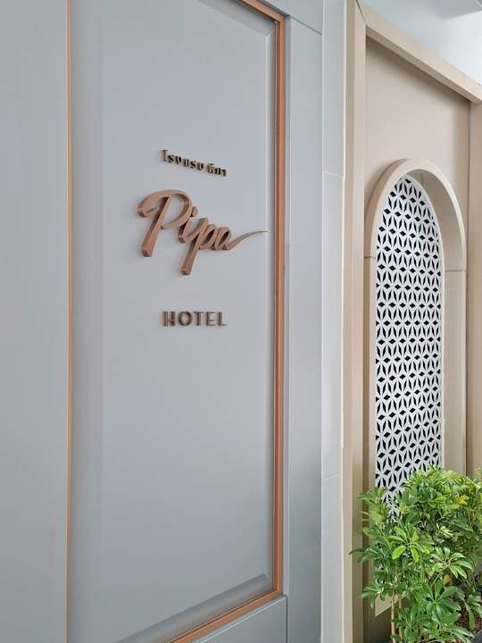 Außenansicht Pipa Hotel Bangkok Sukhumvit 11