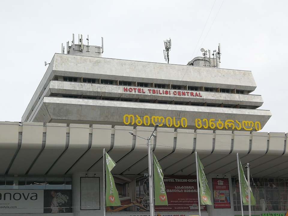 Sonstiges Hotel Tbilisi Central by Mgzavrebi