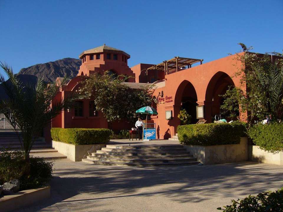 Hotelanlage El Wekala Aqua Park Resort Taba Heights