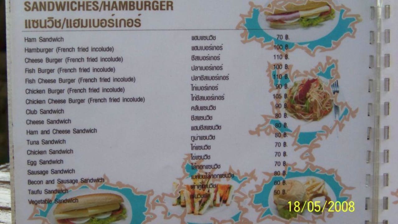 Getränkepreise am Strand Santhiya Koh Phangan Resort & Spa