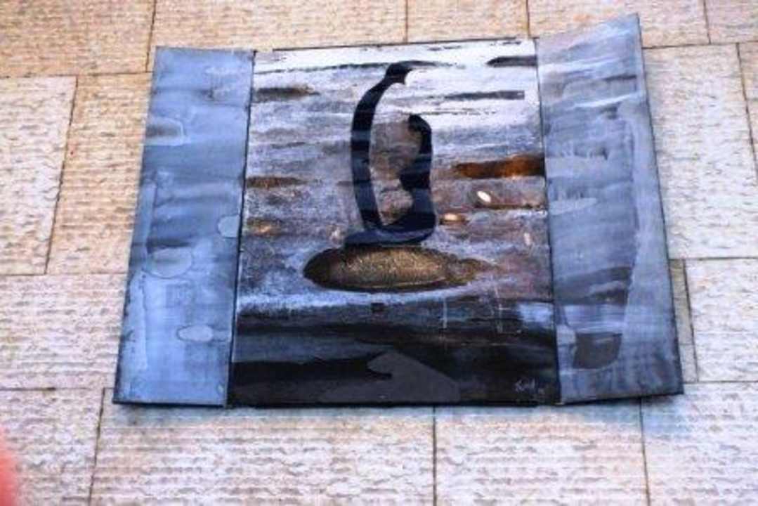 Bild in der Lobby InterContinental Warszawa