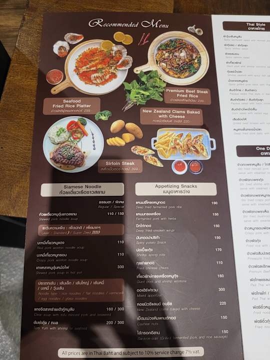 Gastro The Siamese Hotel