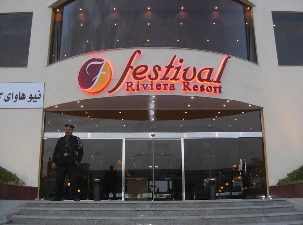 Festival Riviera Riviera Aqua Park Resort