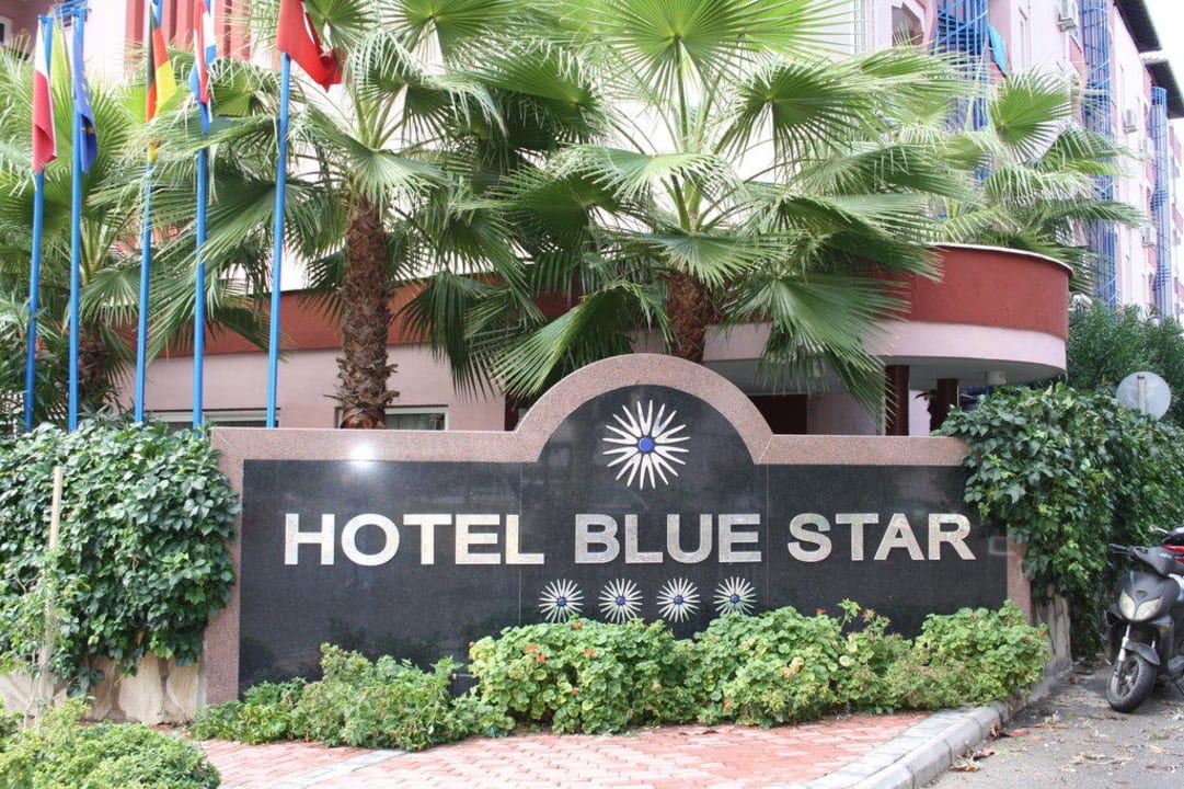 Супер отель Blue Star Hotel