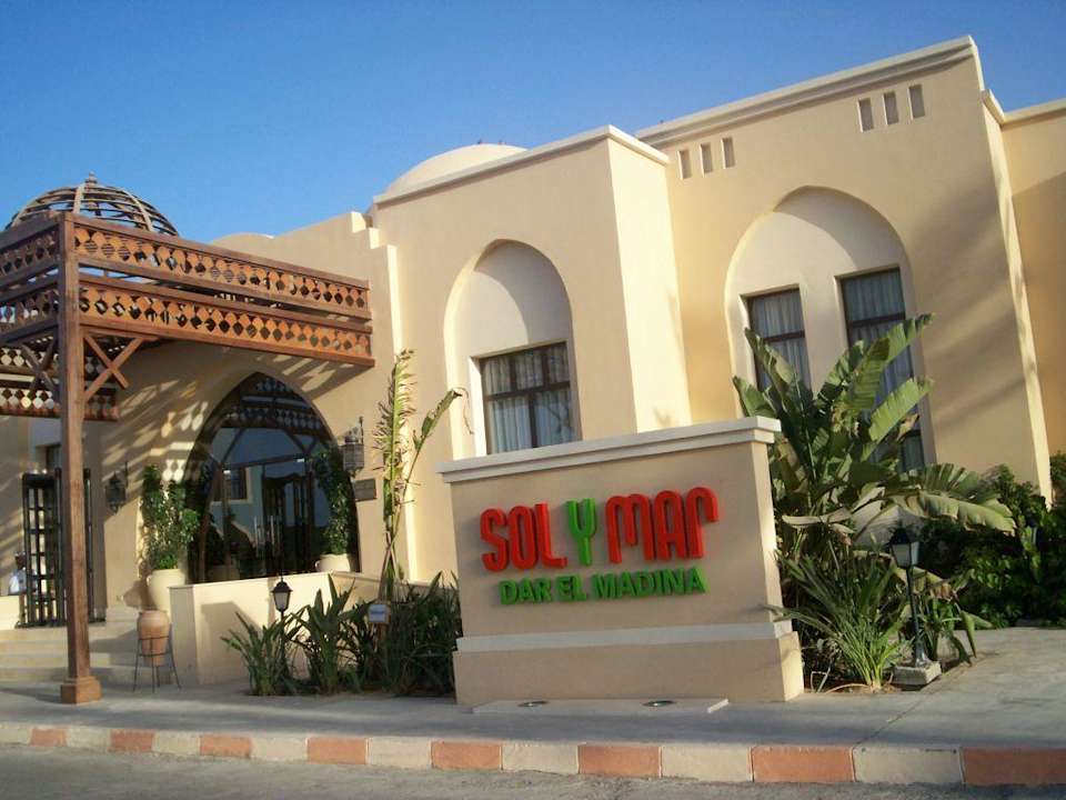 Главный вход в отель Jaz Dar EL Madina