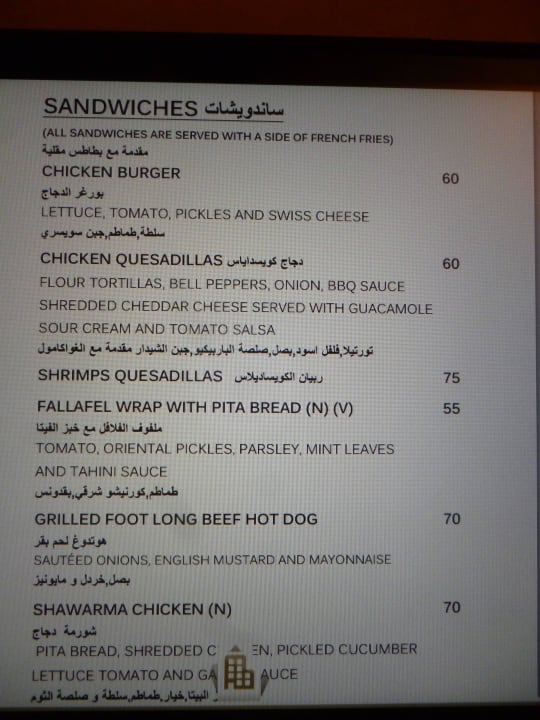 Hotel Emirates Palace Emirates Palace Mandarin Oriental