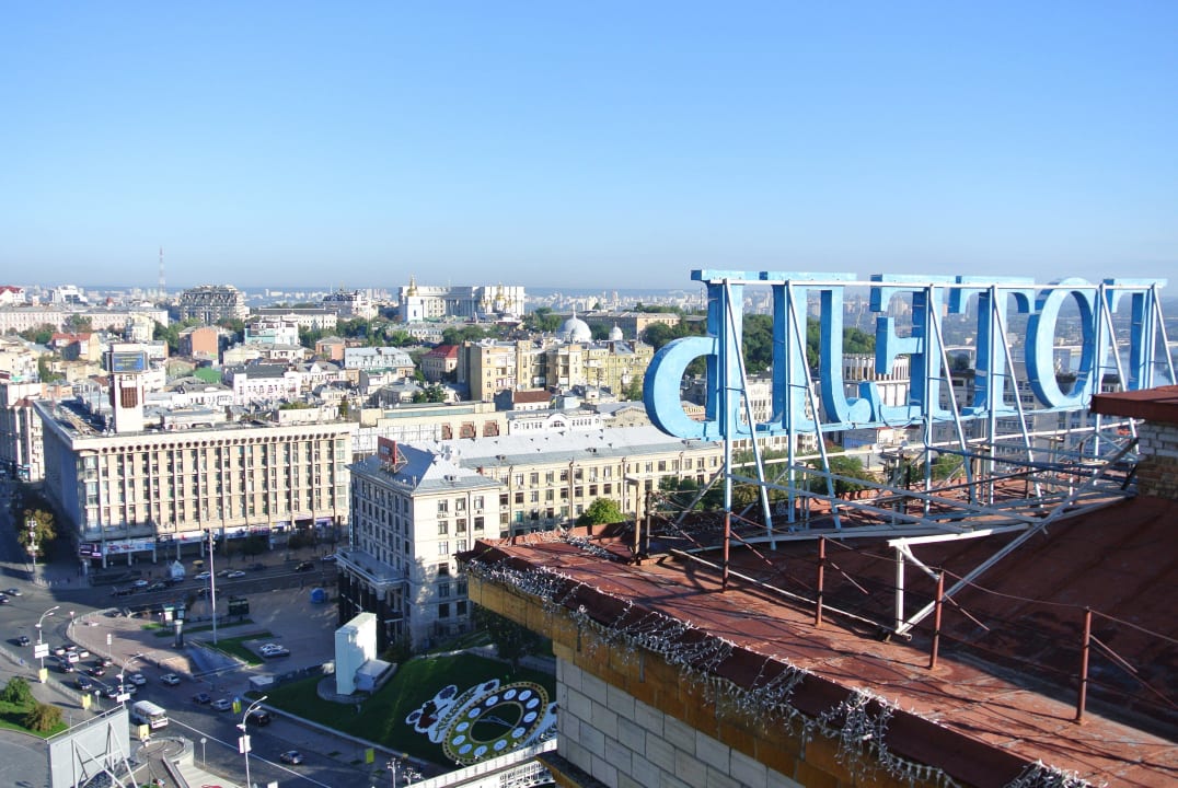 Ausblick Hotel Ukraine