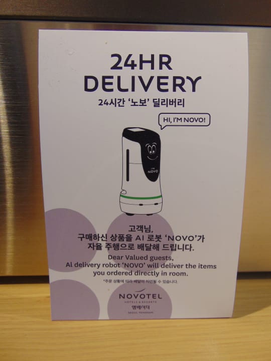 Sonstiges Novotel Ambassador Seoul Yongsan