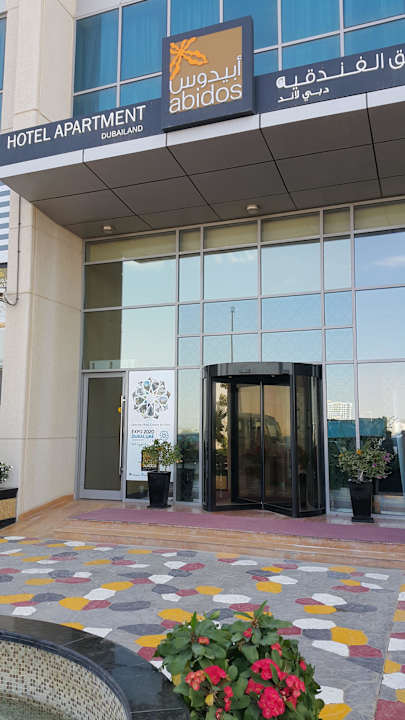 Front of Hotel Abidos Aparthotel Dubailand