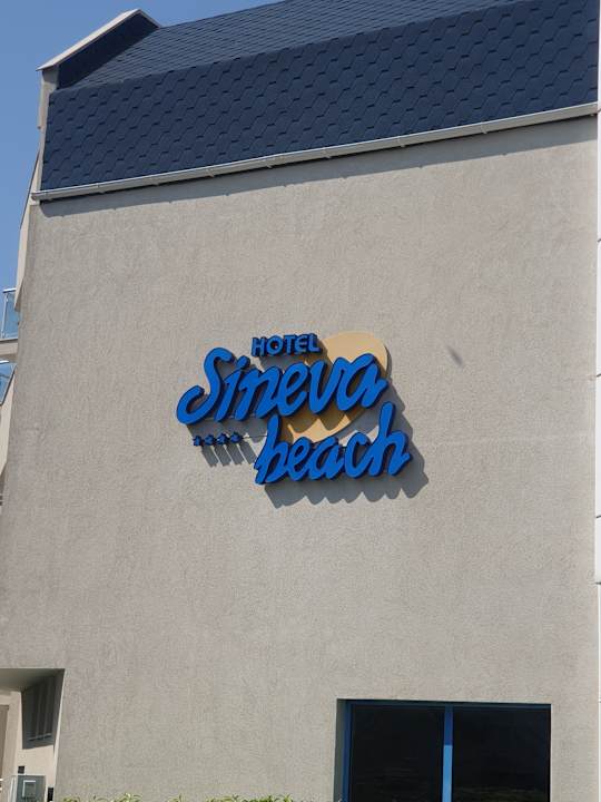 Außenansicht Hotel Sineva Beach