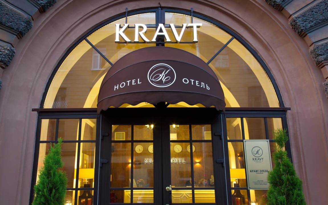 Entrance Kravt Hotel