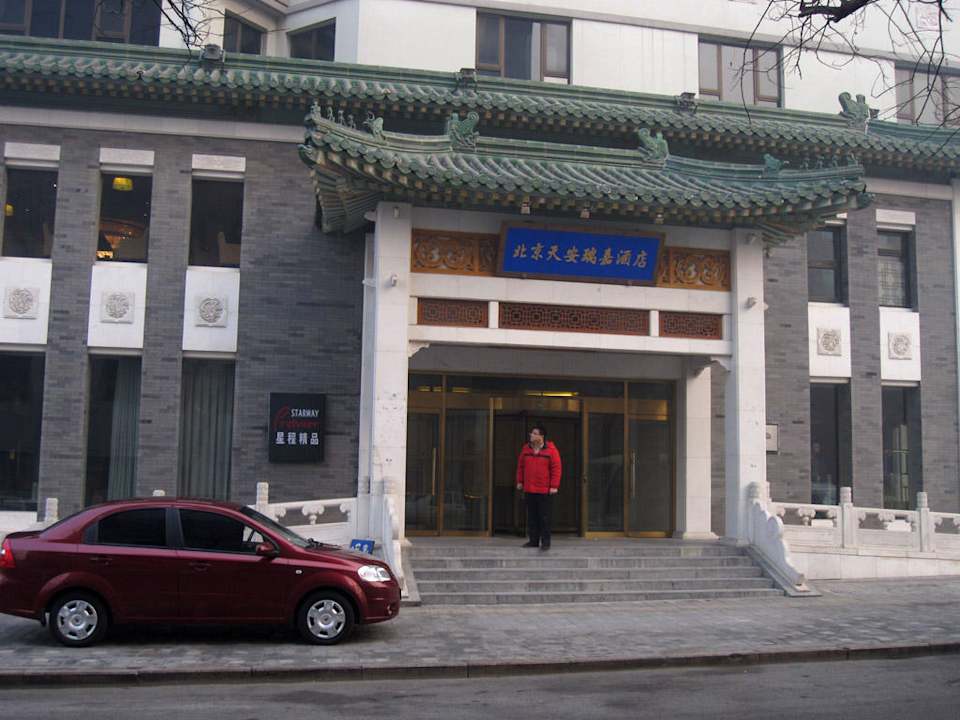 Вход в отель Hotel Tianan Rega Beijing