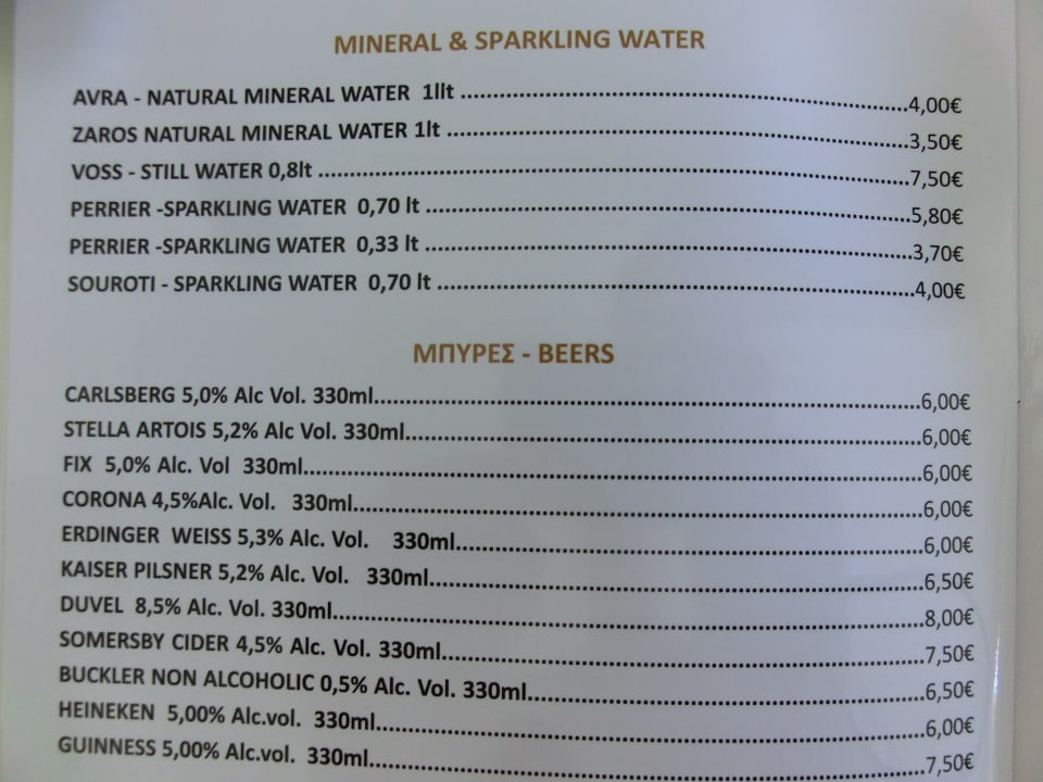 Unserer Meinung nach doch etwas zu hochpreisig TUI BLUE Insula Alba