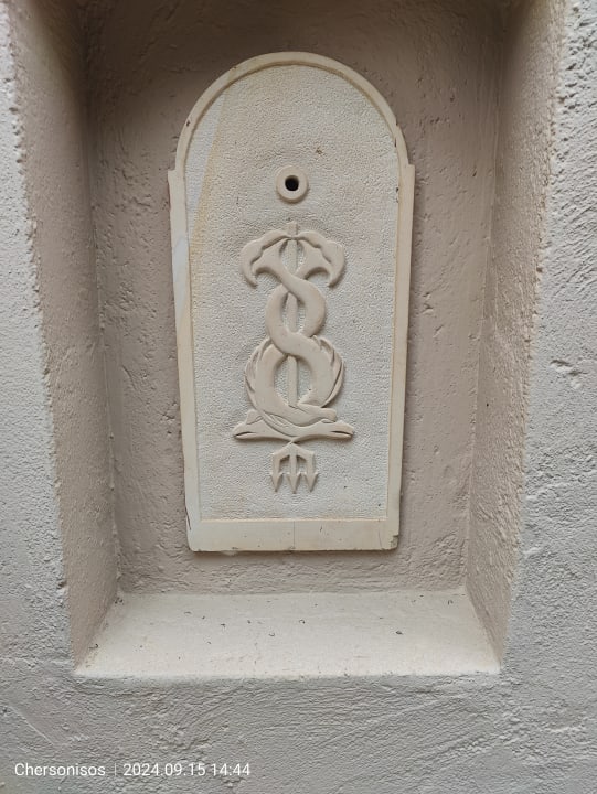 Gartenanlage Silva Beach Hotel