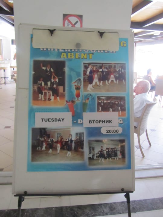 Hotel Chersonissos/Hersonissos Palace Hersonissos Palace