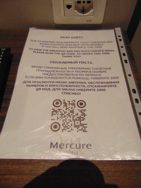 Sonstiges Mercure Almaty City Center