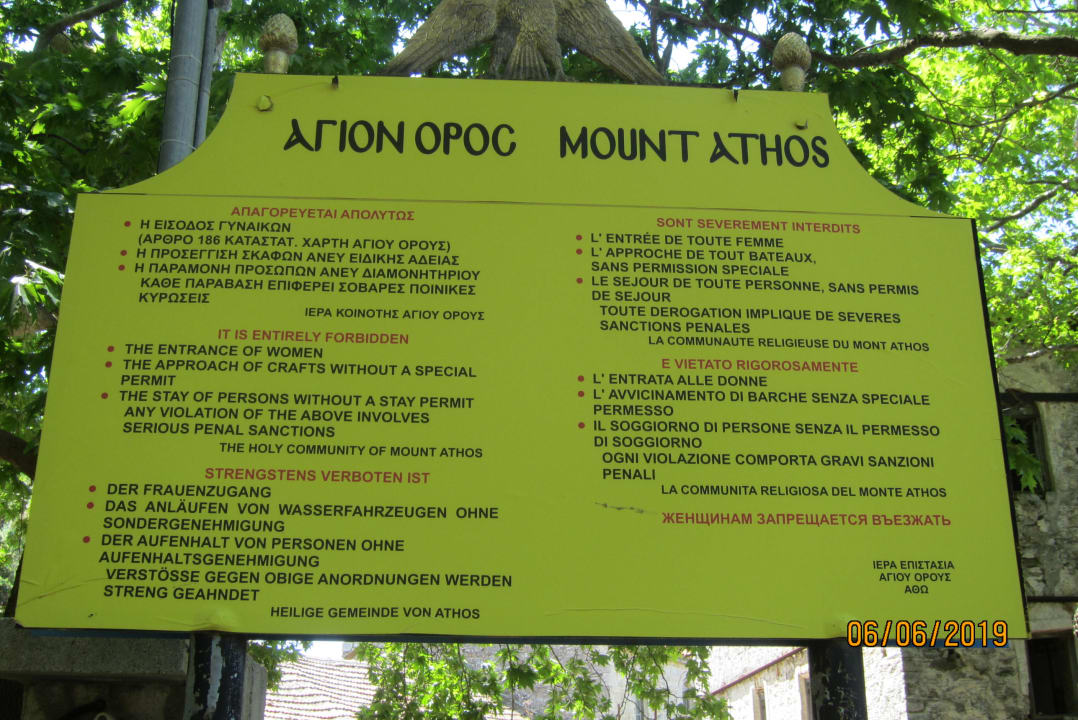 Sonstiges Hotel Geranion Village