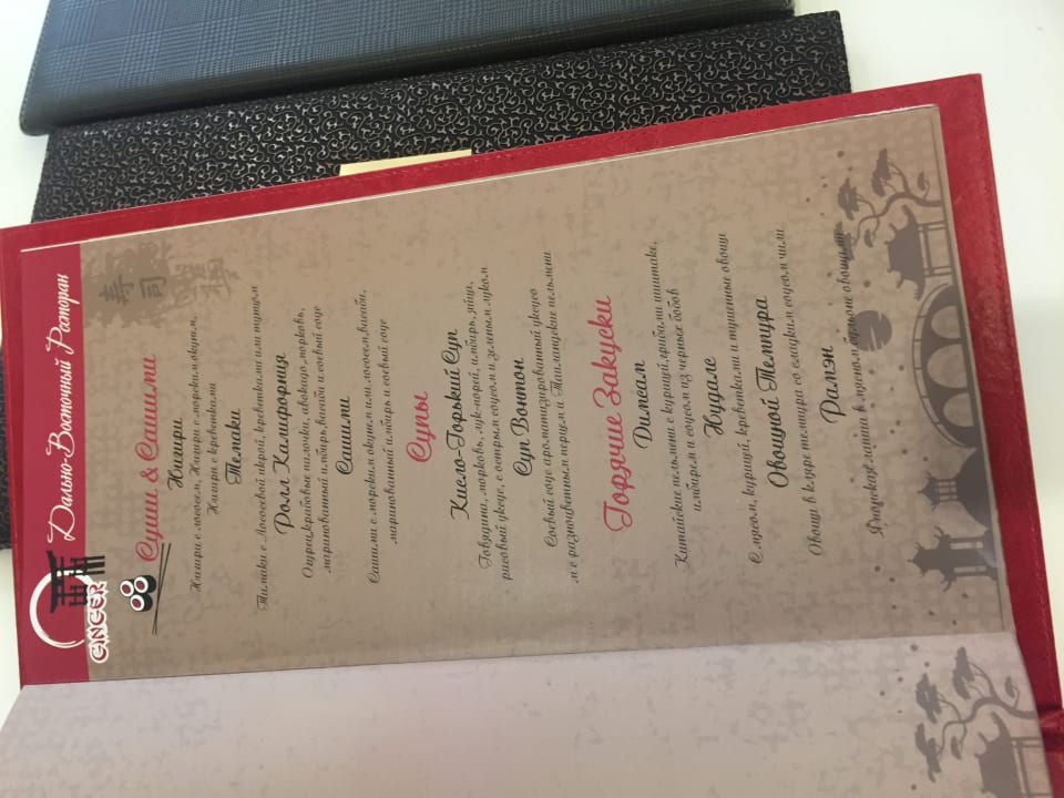 Restaurant Nirvana Mediterranean Excellence