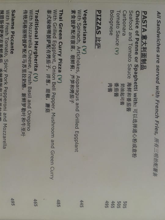 Essen am Pool  Hotel Angsana Laguna Phuket