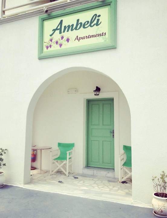 Stanza 8 Apartments Ambeli